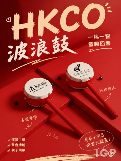 中国大陆企业礼品订制 - HKCO