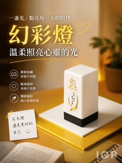 香港读经会