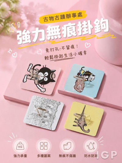 古物古迹办事处