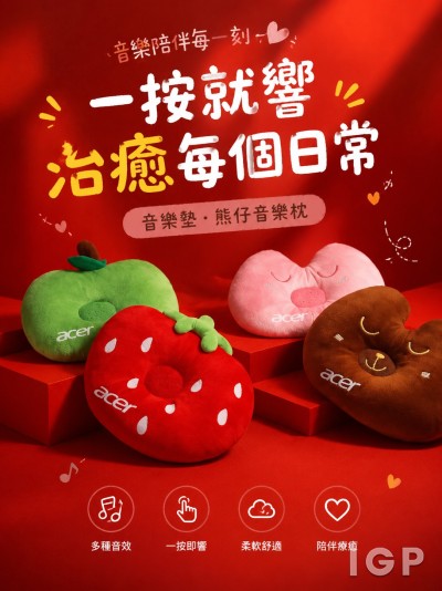 中国大陆企业礼品订制 - ACER