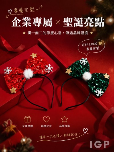 香港机场管理局