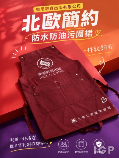 乐思教育出版有限公司