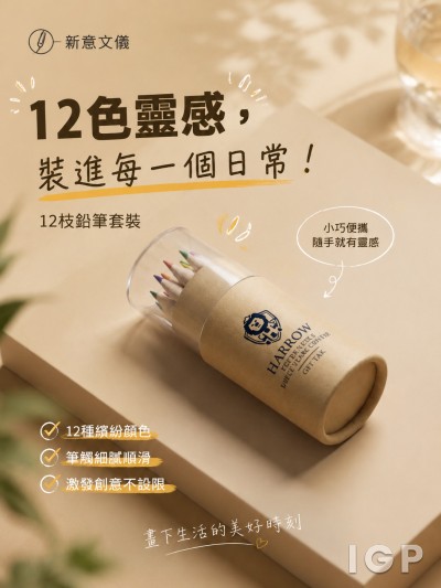 中国大陆企业礼品订制 - 新意文仪