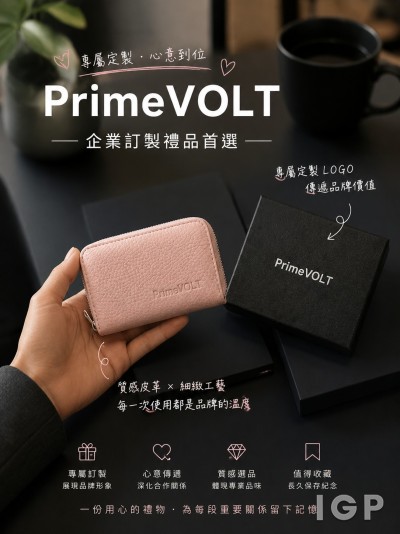 亚源科技股份有限公司