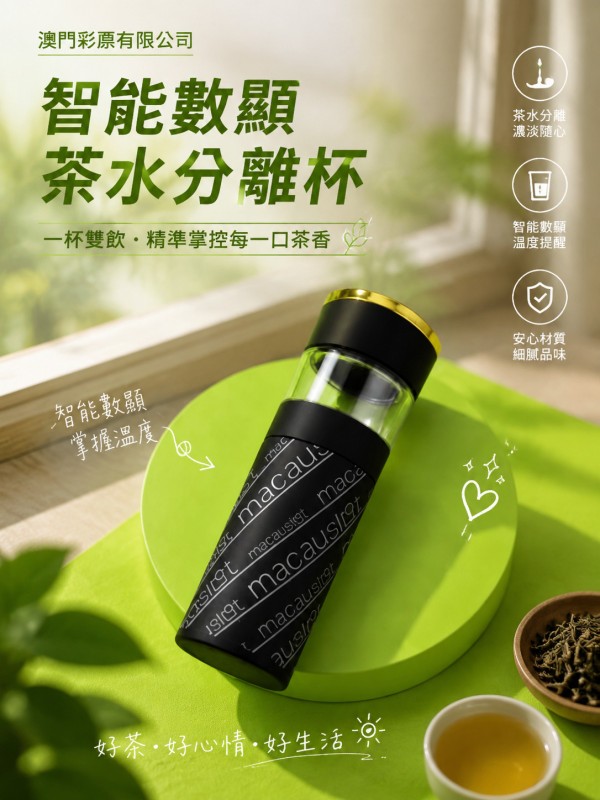 澳门彩票有限公司