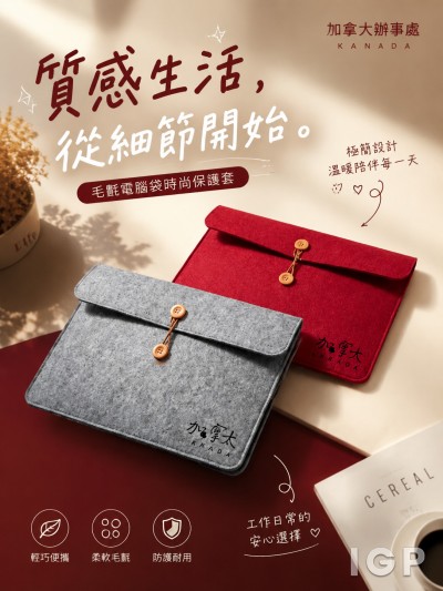 加拿大办事处