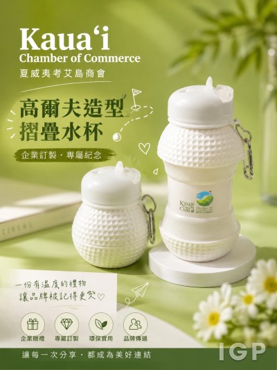 赛马会滘西洲公众高尔夫球场