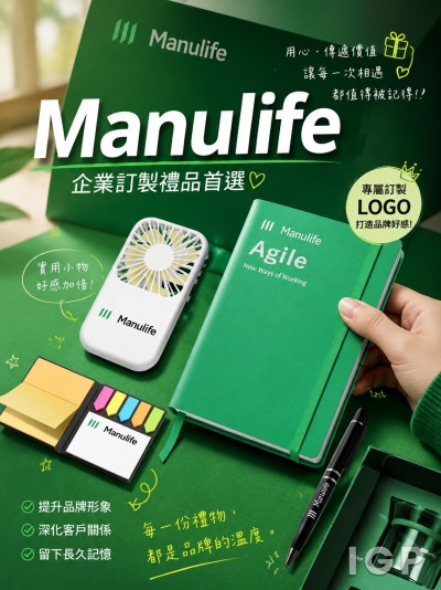 宏利保险