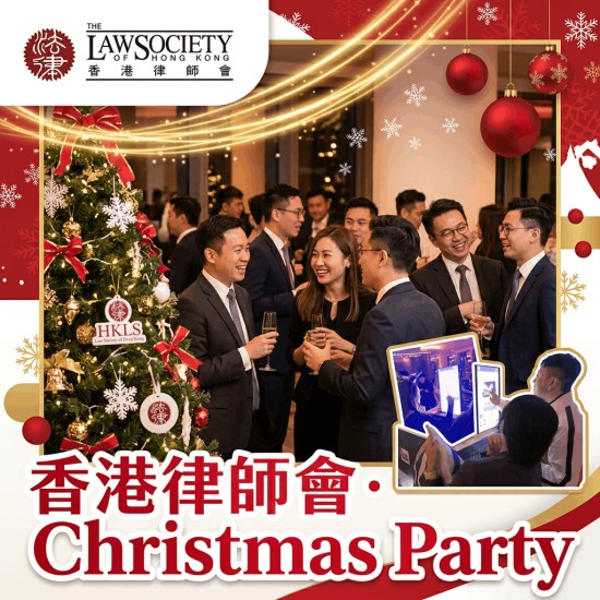 香港律师会