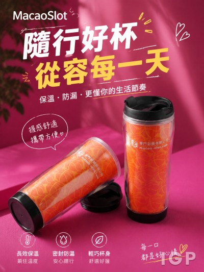 中国大陆企业礼品订制 - MacaoSlot