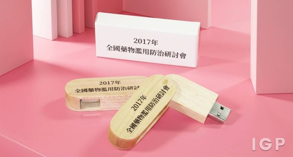 香港社会服务联会