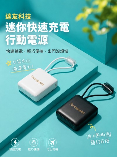 中国大陆企业礼品订制 - 达友科技