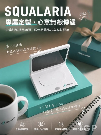 中国大陆企业礼品订制 - 台湾芝浦先进科技(股)公司
