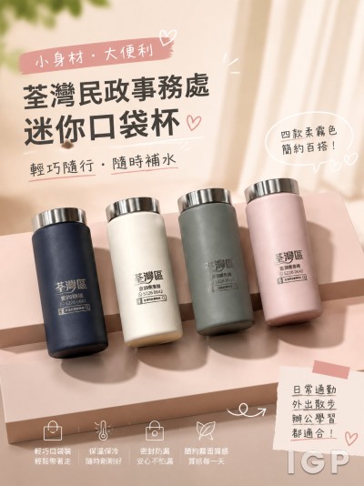 荃湾民政事务处