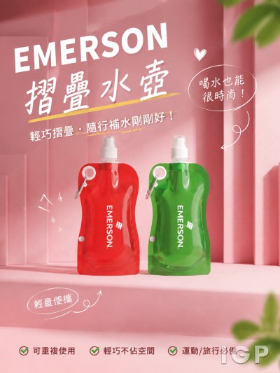 中国大陆企业礼品订制 - Emerson