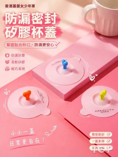 香港基督女少年军
