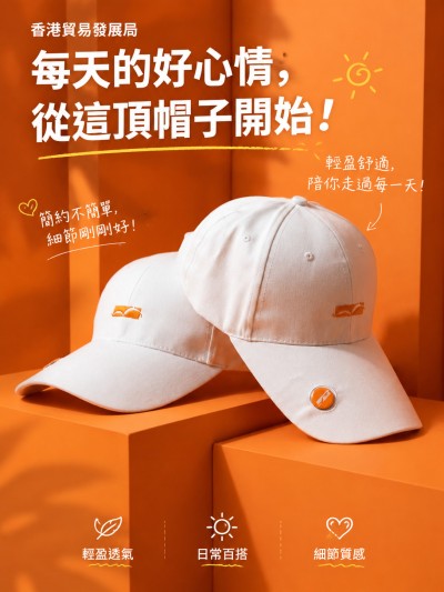 中国大陆企业礼品订制 - 香港贸易发展局