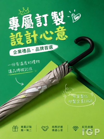 中国大陆企业礼品订制 - Hooment