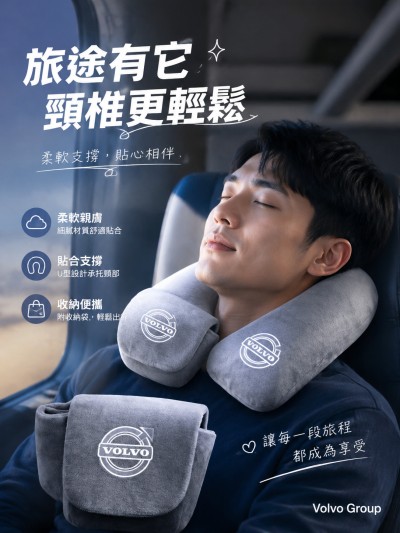 中国大陆企业礼品订制 - Volvo Group