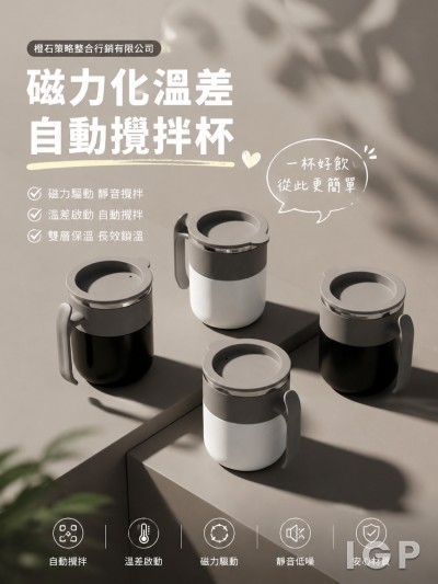 橙石策略整合行销有限公司