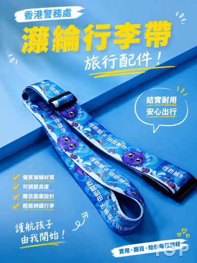 香港警务处
