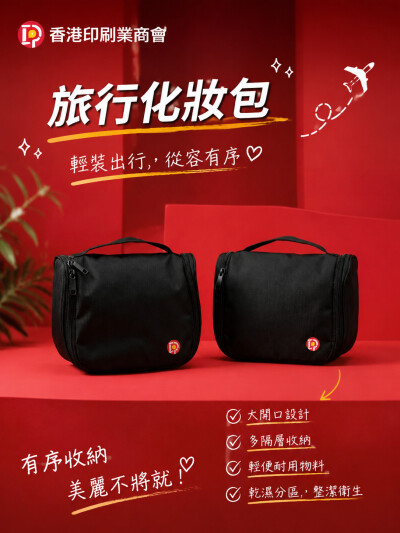 中国大陆企业礼品订制 - 香港印刷业商会