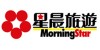星晨旅游