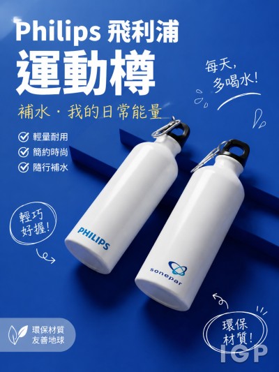 Philips 飞利浦