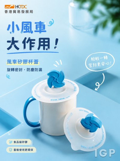 香港贸易发展局