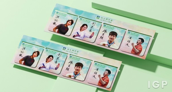 林大辉中学