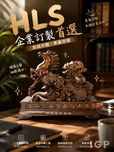 中国大陆企业礼品订制 - Honour Lane Shipping Limited