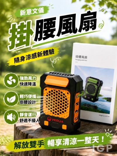 新意文仪