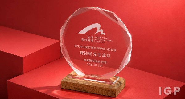 香港机管局
