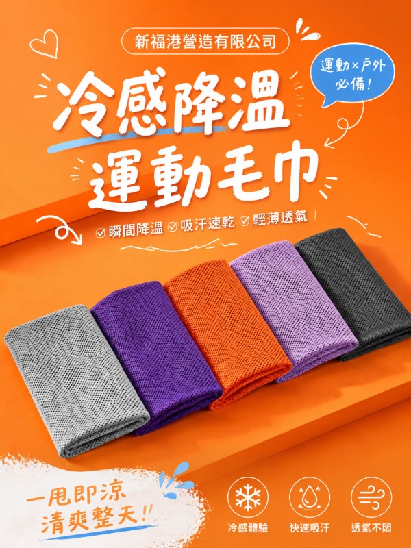 新福港营造有限公司