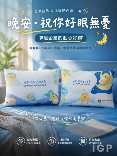 中国大陆企业礼品订制 - 基督教家庭服务中心
