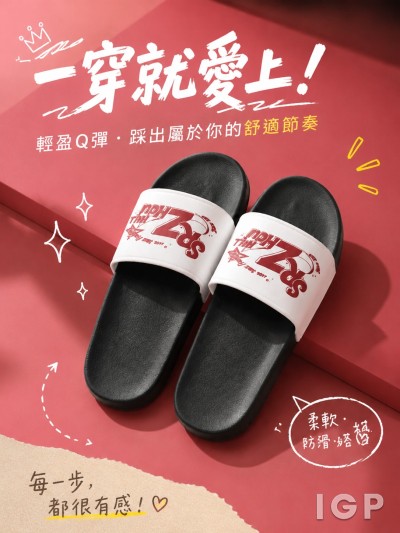 香港浸会大学周树人堂