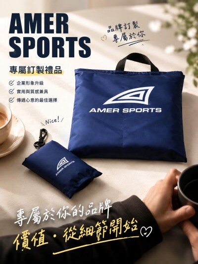 Amer Sports