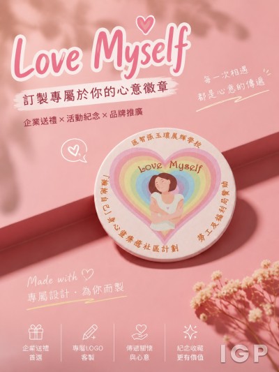 匡智张玉琼晨辉学校