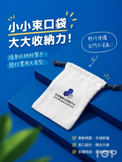 反诈骗联合情报中心
