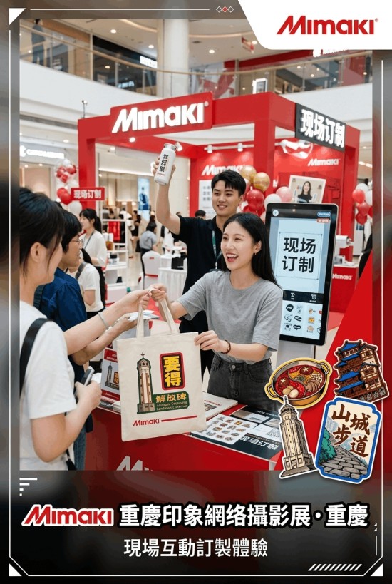 Mimaki