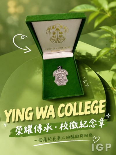 中国大陆企业礼品订制 - 英华书院