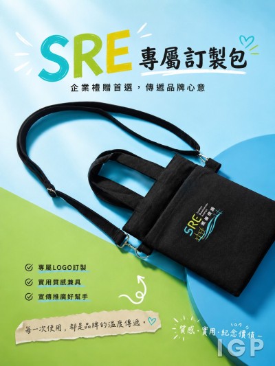 风睿能源