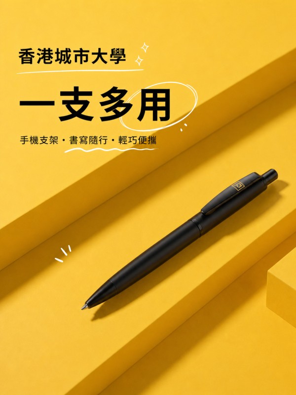 香港城市大学