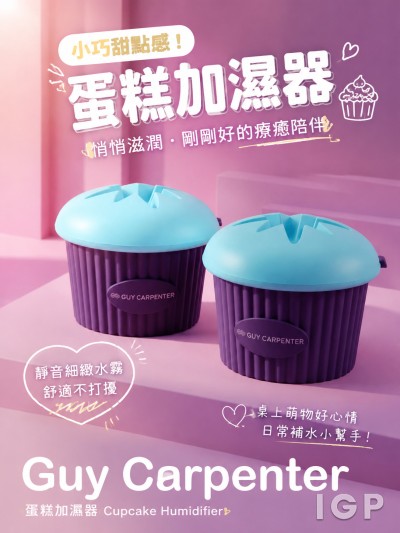 中国大陆企业礼品订制 - Guy Carpenter