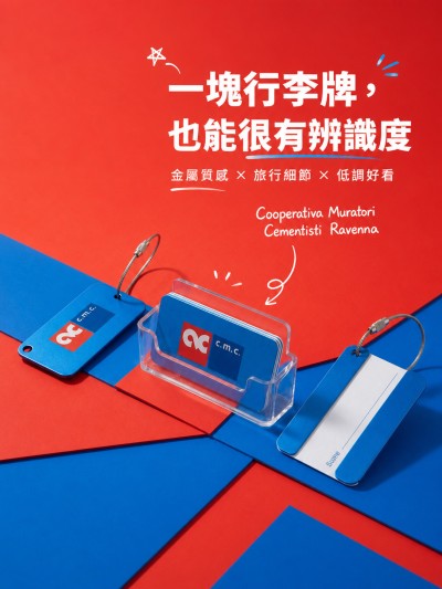 中国大陆企业礼品订制 - Cooperativa Muratori Cementisti Ravenna