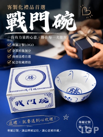 香港商柏骏资本管理(香港)有限公司