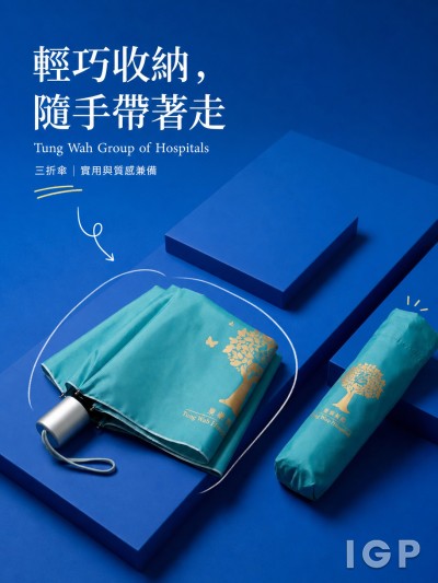 中国大陆企业礼品订制 - Tung Wah Group of Hospitals