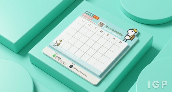 新生精神康复会