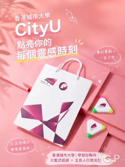 香港城市大学