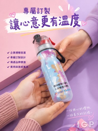 中国大陆企业礼品订制 - 食物环境卫生署